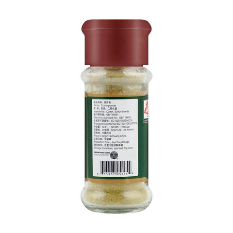 Asian Taste Cumin Powder 1.13 Oz (32 g) - 东之味孜然粉 32 g - CoCo Island Mart