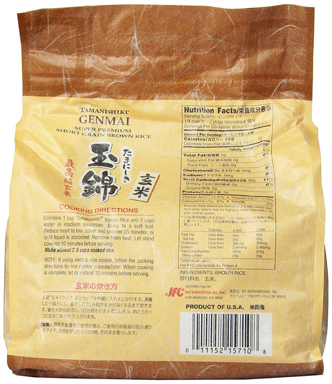 Tamanishiki Super Premium Brown Rice 4.4LBS