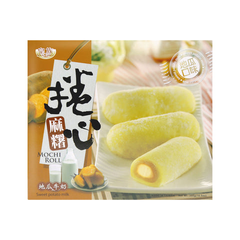 Royal Family Sweet Potato Milk Flavored Mochi Roll 10.5 Oz (300 g) - 皇族麻糬地瓜口味 10.5 Oz