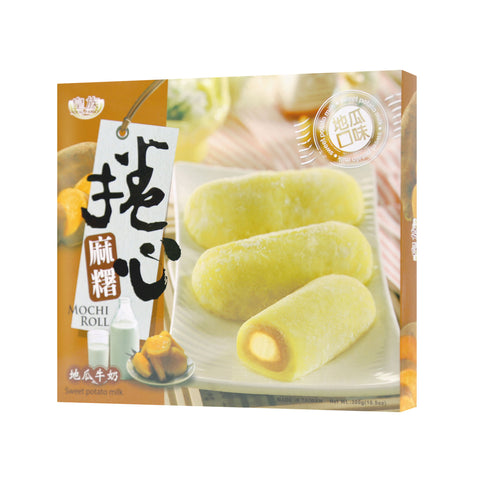 Royal Family Sweet Potato Milk Flavored Mochi Roll 10.5 Oz (300 g) - 皇族麻糬地瓜口味 10.5 Oz