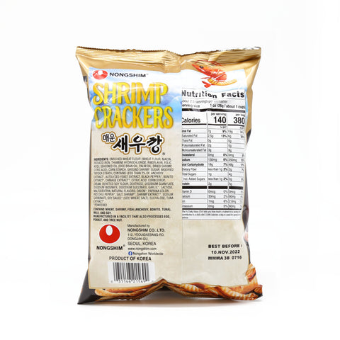 Nongshim Shrimp Crackers Spicy Flavor 2.6 Oz (75 g)