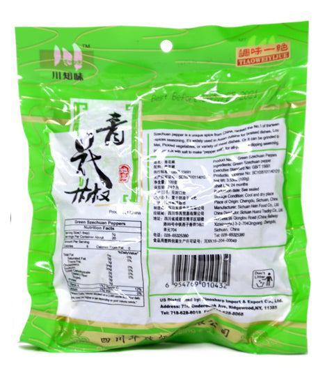 Green Szechuan Peppercorn, Sichuan Peppercorn For Spicy Sichuan Hotpot, 3.53 Oz (100 g)