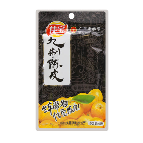JIABAO Preserved Orange Peel 1.6 Oz (45 g)