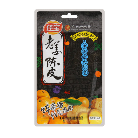 JIABAO Ginger Orange Peel 1.6 Oz (45 g)