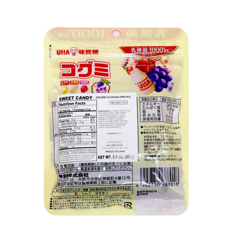 UHA Kogummy Nyusankin Drink Mix Candy 2.9 Oz (85 g)