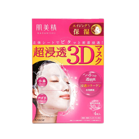 Kracie Hadabisei 3D Facial Mask Aging Care Moisturizing, 4 Sheets