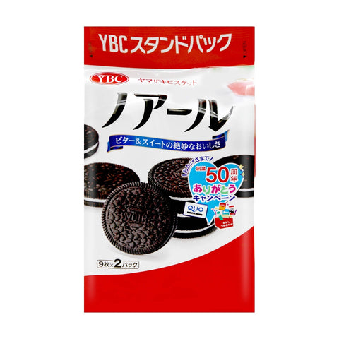 YBC Black Cocoa Noir Cracker 6.7 Oz (190 g)