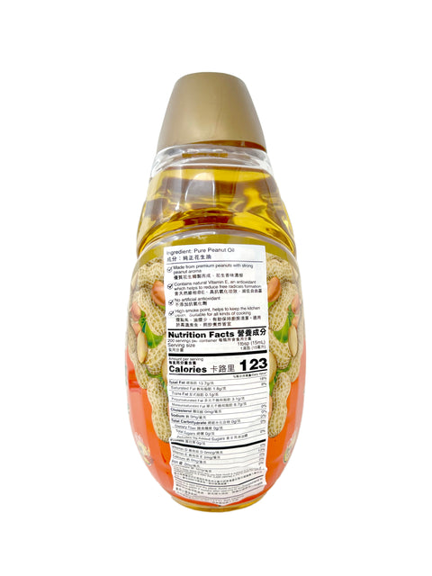 Lam Soon Knife Brand Pure Peanut Oil 2 Liters