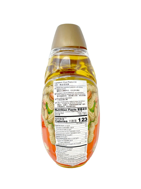 Lam Soon Knife Brand Pure Peanut Oil 3 Liters
