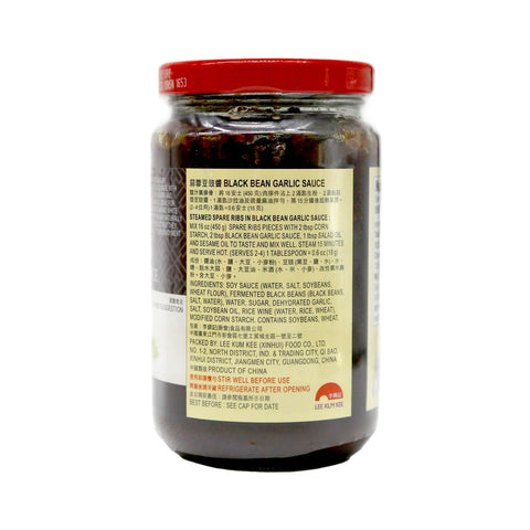 LEE KUM KEE Black Bean Garlic Sauce 13 Oz (368 g)