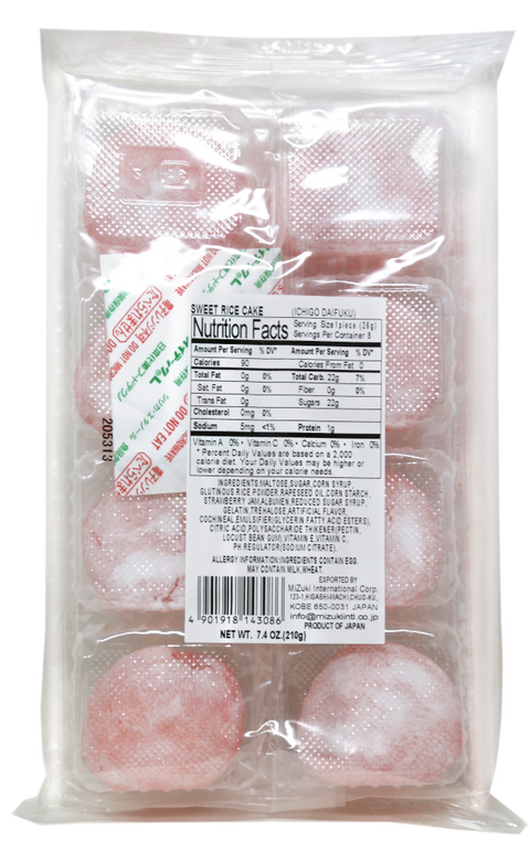 Japanese Fruit Mochi Ichigo Strawberry Daifuku Sweet Rice Cake 7.4 Oz (210 g)