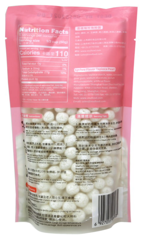 WuFuYuan Tapioca Pearl Lychee Flavour 8.8 Oz (250 g)