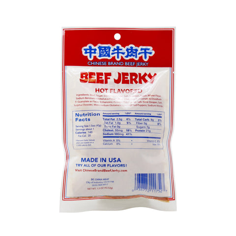 Chinese Brand Hot Beef Jerky 1.05 Oz (42.52 g) - 中国牛肉干 辣味 42.52 克