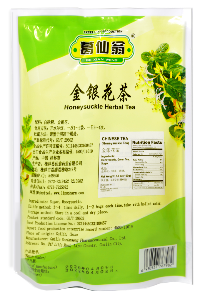 Ge Xian Weng Honeysuckle Herbal Tea 16 Bags 5.6 Oz (160 g) 金银花茶