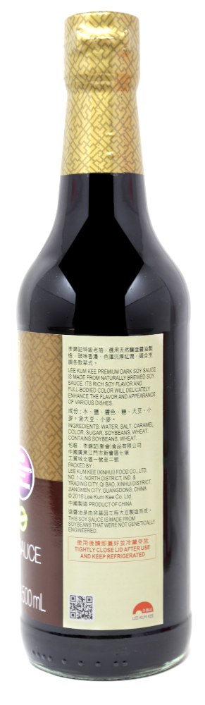 LEE KUM KEE Premium Dark Soy Sauce 16.9 FL Oz (1.05 pt) 500 mL