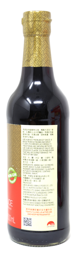 LEE KUM KEE Premium Soy Sauce 16.9 Oz (1.05 pt) 500 mL