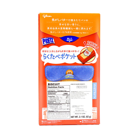 Pretz Kaori Roast Biscuits 2.1 Oz (62 g)