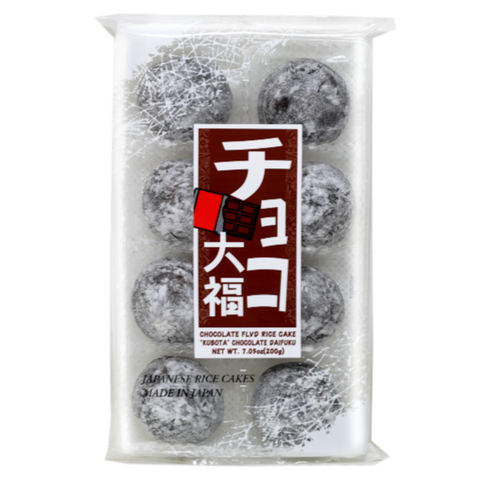 Japanese Fruit Mochi Chocolate "Kubota" Daifuku Sweet Rice Cake 7.05 Oz (200 g)