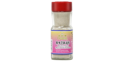 Oriental Mascot Hot Salty Marinade Powder 2.1 Oz (60 g) - 吉祥牌辣味盐酥鸡粉