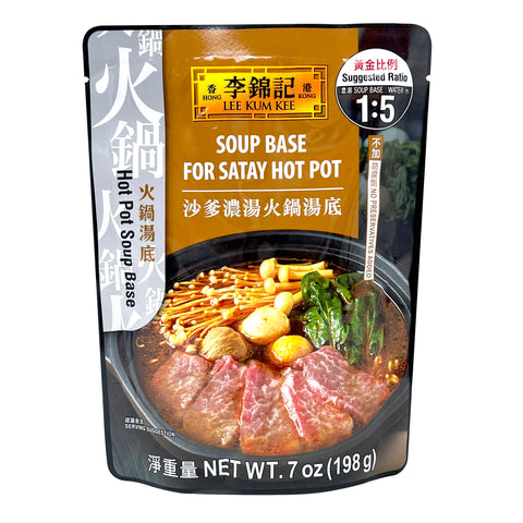LEE KUM KEE Soup Base For Satay Hot Pot 7 Oz (198 g)
