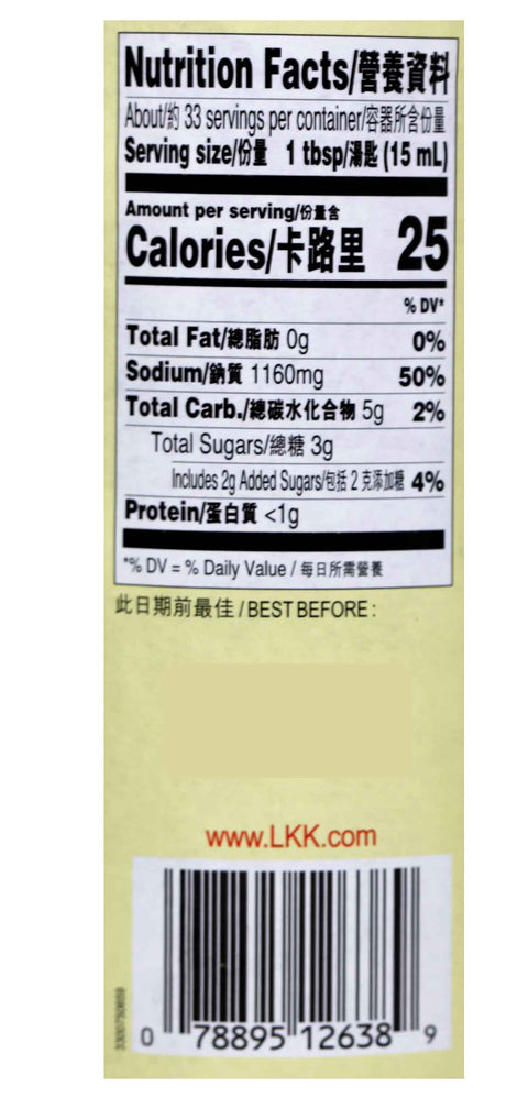 Lee Kum Kee Soy Sauce Premium - 500 ml