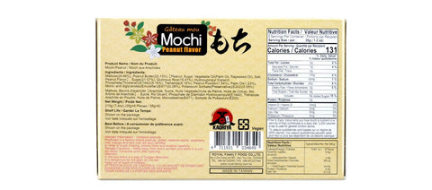 Kaoriya Mochi Peanut Flavor (6 Pieces) 7.4 Oz (210 g)