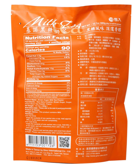 Gino Instant Brown Sugar Milk Tea 12.7 Oz (360 g) 18 sachets - 基諾黑糖奶茶