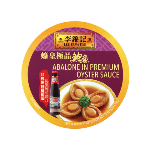 LEE KUM KEE Abalone in Premium Oyster Sauce 4 Pcs 1.5 Oz  - 李锦记4只装蚝皇极品鲍鱼