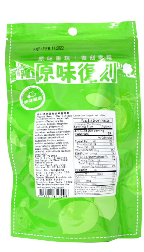 Raw Vintage Asian Licorice Sweet and Sour Cerignola Olives Snacks 5.29 Oz (150 g) - 原味复刻甘草开胃橄