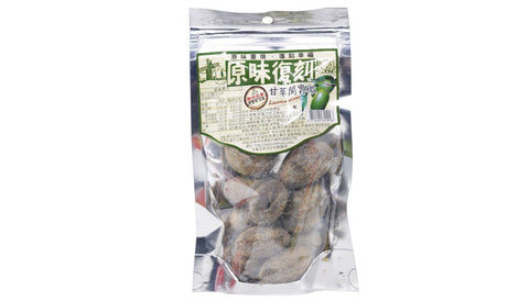 Raw Vintage Asian Licorice Sweet and Sour Cerignola Olives Snacks 5.29 Oz (150 g) - 原味复刻甘草开胃橄