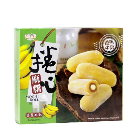 Royal Family Banana Milk Flavored Mochi Roll 10.6 Oz (300 g) - 皇旅麻糬香蕉牛奶味 10.6 Oz - CoCo Island Mart