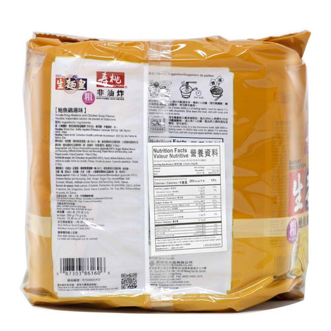 SAU TAO Thick Noodle King Abalone & Chicken Soup Flavour - 5 PACK 12.35 Oz (350 g) - 寿桃粗生面皇鮑鱼鸡汤味 350 g - CoCo Island Mart