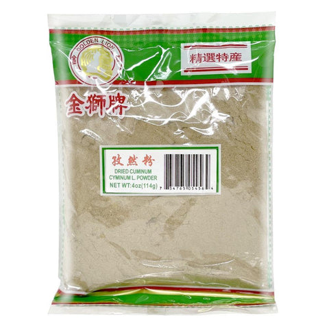 Golden Lion Dried Cumin Powder 4 Oz (114 g) - 金獅牌孜然粉 114 g - CoCo Island Mart