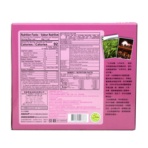 Royal Family Taro Milk Flavored Mochi Roll 10.5 Oz (300 g) - 皇族麻糬芋头牛奶味 10.5 Oz - CoCo Island Mart