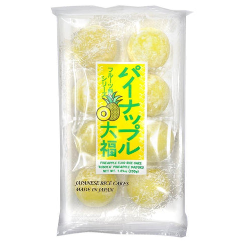 Japanese Fruit Mochi Pineapple "Kubota" Daifuku Sweet Rice Cake 7.05 Oz (200 g) - CoCo Island Mart
