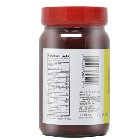 Havista Fermented Bean Curd in Seasoning Sauce 11.22 Oz (318 g) - 五谷丰牌广东开平南乳 - CoCo Island Mart