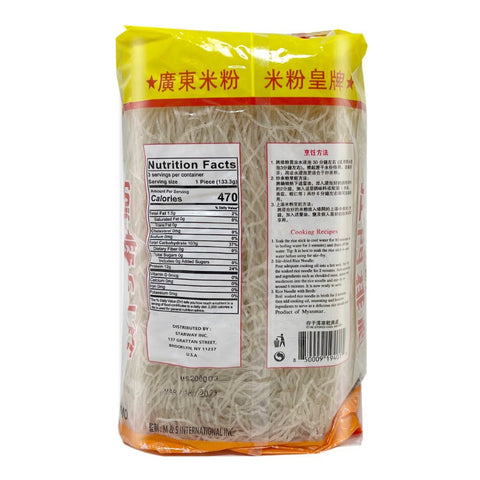Kong Moon Rice Sticks (Vermicelli Noodles) 14 Oz (400 g)