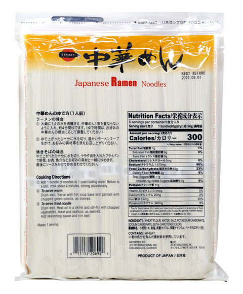 J-Basket Chuka Soba Ramen Noodles 25.4 Oz (720 g)