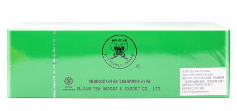 Butterfly Brand Chinese Green Tea 7.05 Oz (200 g) - 蝴蝶牌中国绿茶 200 g - CoCo Island Mart