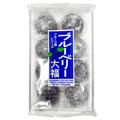 Japanese Fruit Mochi Blueberry "Kubota" Daifuku Sweet Rice Cake 7.05 Oz (200 g) - CoCo Island Mart