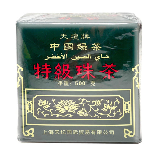 Temple of Heaven China Green Tea Special Gunpowder - 天坛牌 特级中国绿茶 - CoCo Island Mart