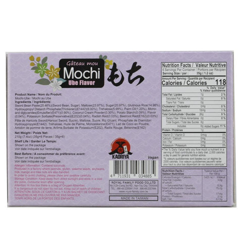 Kaoriya Mochi Ube Flavor - Purple Yam (6 Pieces) 7.4 Oz (210 g) - CoCo Island Mart