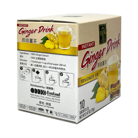 Ranong Tea Instant Ginger Drink 10 Sachets 2.47 Oz (70 g) - 即溶姜茶 纯姜 70克 - CoCo Island Mart