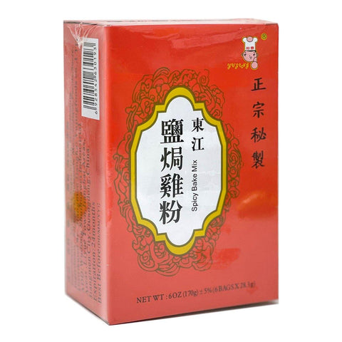 Dong Jiang Spice Chicken Mix 6 Packs 6 Oz (170 g) - 东江 裕景 盐焗鸡粉 6 包袋 170 克 - CoCo Island Mart