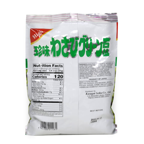 Kasugai Roasted Hot Green Peas Big Pack 8.92 Oz (253 g)