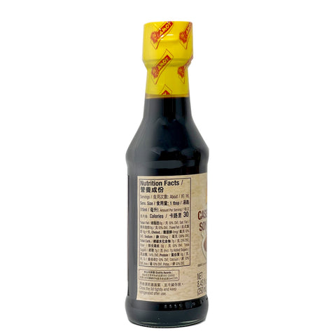 Amoy Casserole Sweet Soy Sauce 8.5 FL Oz (250 mL) - 淘大 煲仔飯豉油