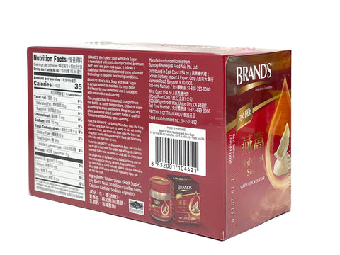 BRAND'S Bird's Nest Soup W/ Rock Sugar 6 Bottles 13.8 FL Oz (408 mL) - 白兰氏 冰糖燕窝