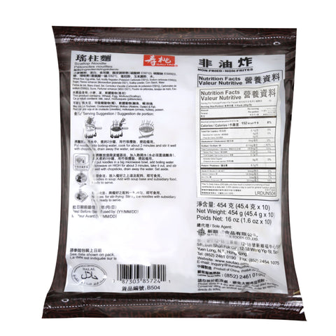 SAUTAO Non-Fried Scallop Noodles 16 Oz (454 g) - 壽桃 瑤柱麵 454克