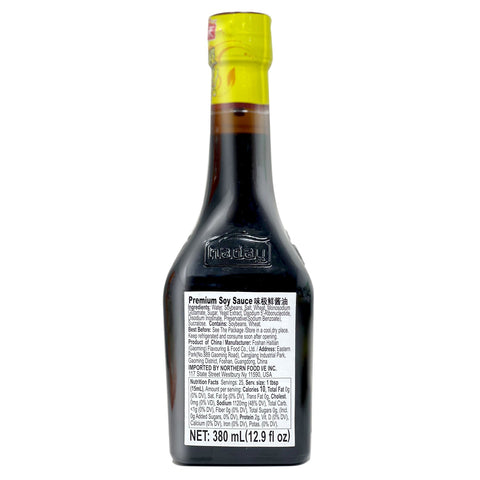 Haday Premium Soy Sauce 12.9 FL Oz - 海天 味极鲜酱油