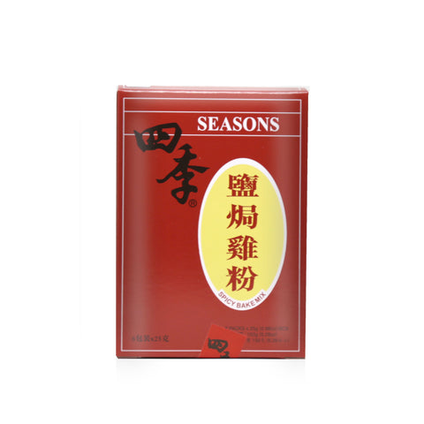 Seasons Spiced Salt 5.28 Oz (150 g) - 四季 盐焗鸡粉 150克